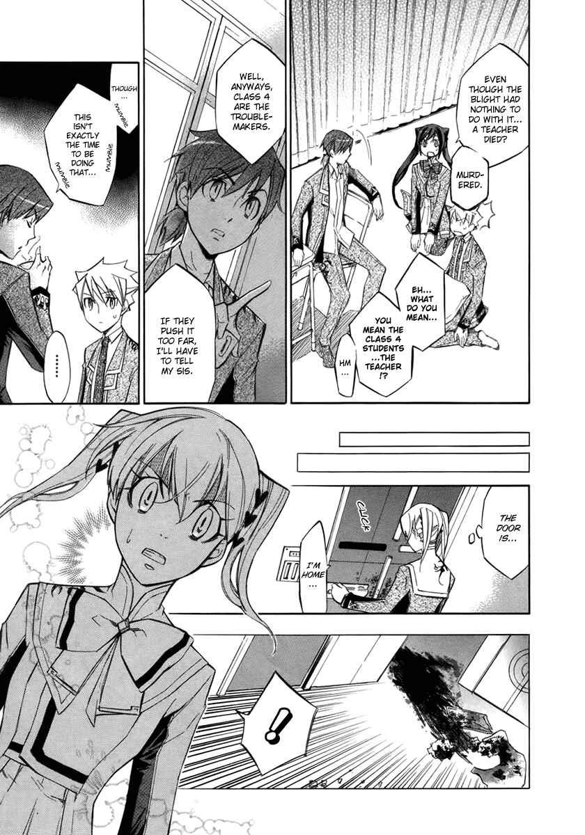 Page 30 Chapter 7 Aphorism