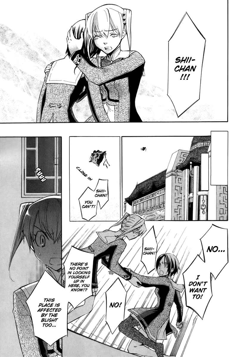 Page 32 Chapter 7 Aphorism