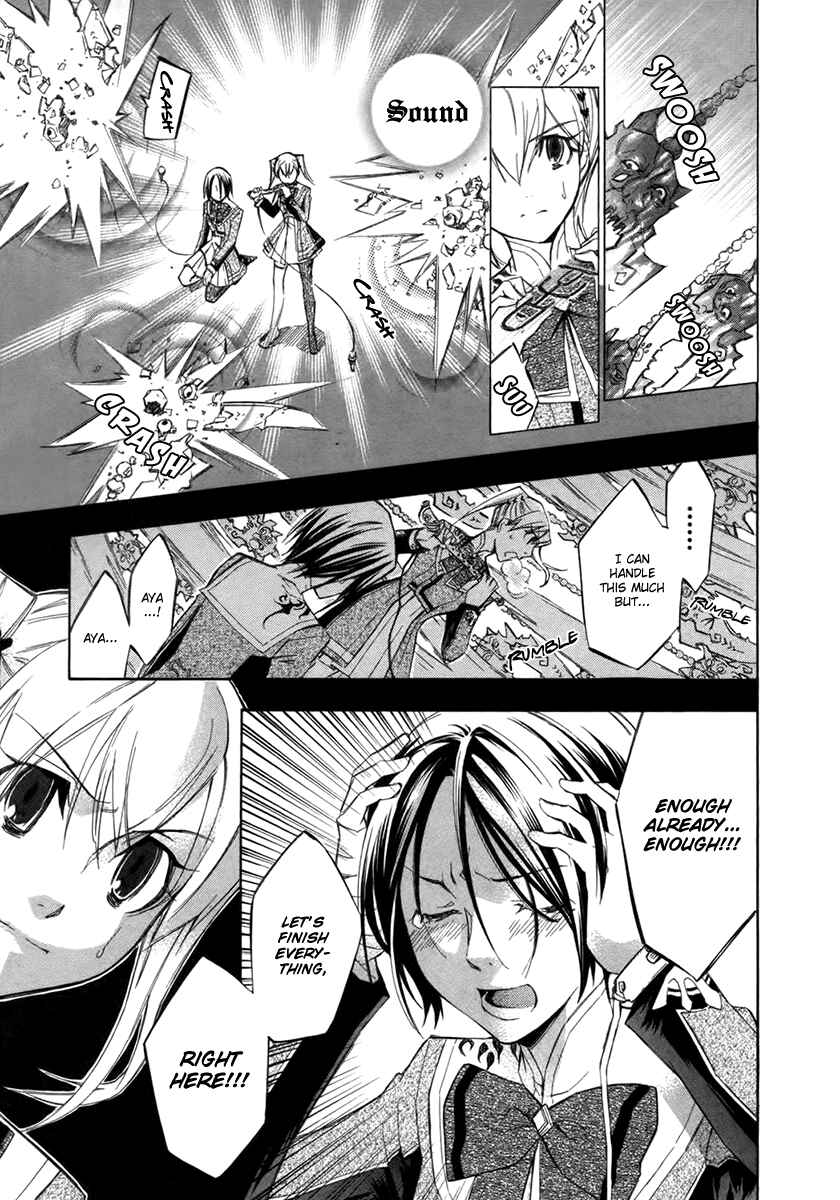 Page 38 Chapter 7 Aphorism