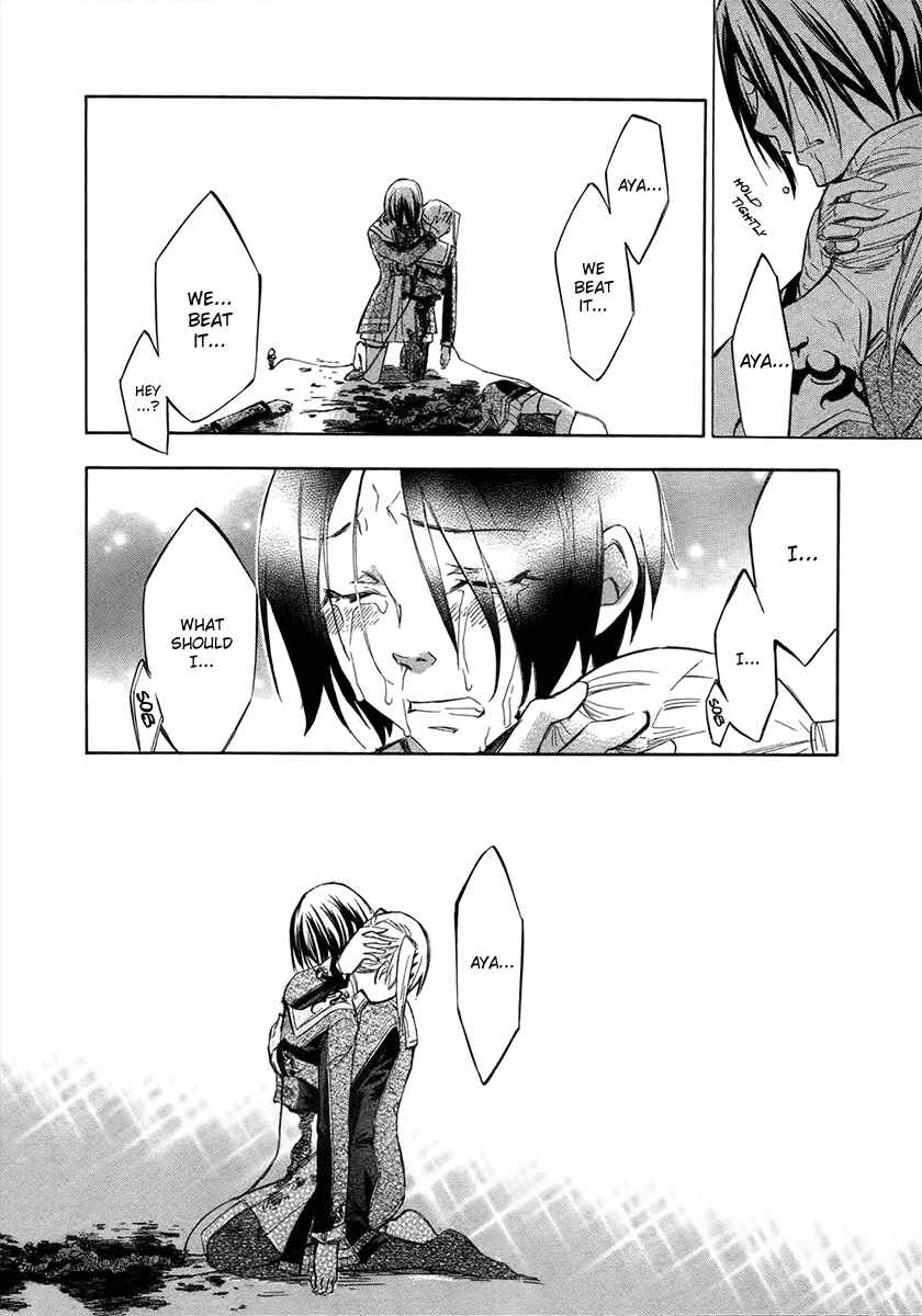 Page 48 Chapter 7 Aphorism