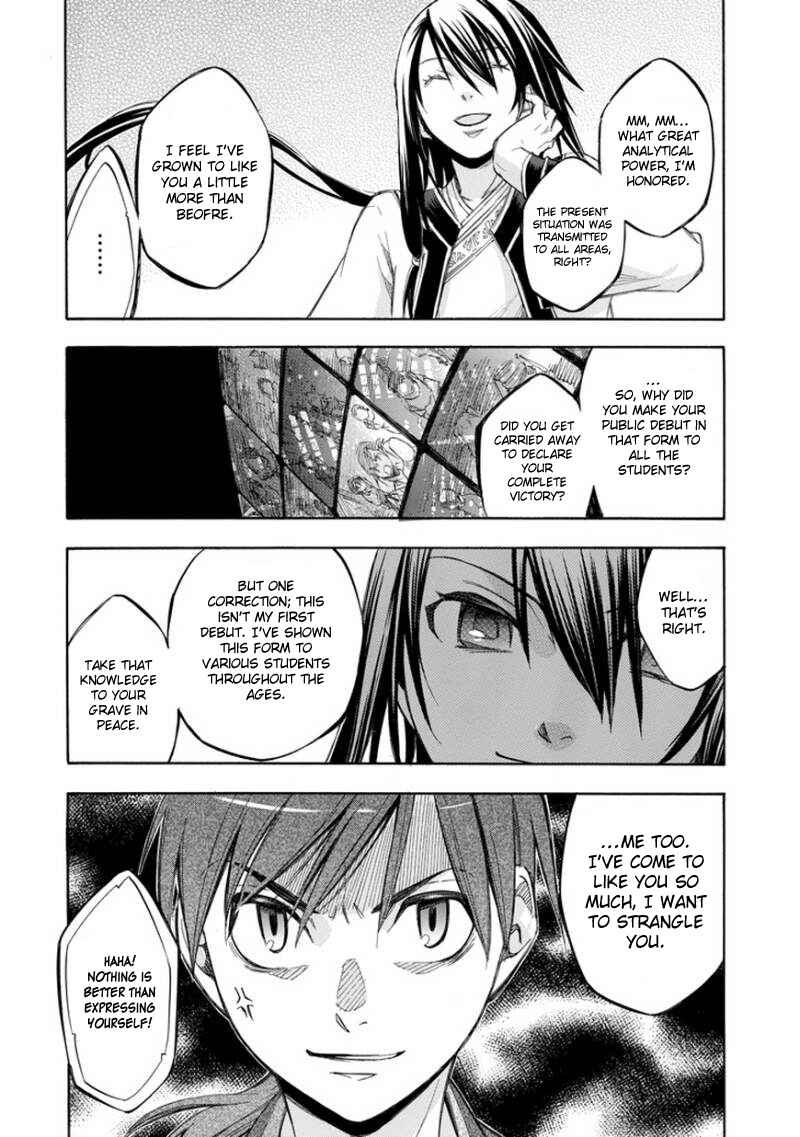 Page 16 Chapter 66 Aphorism