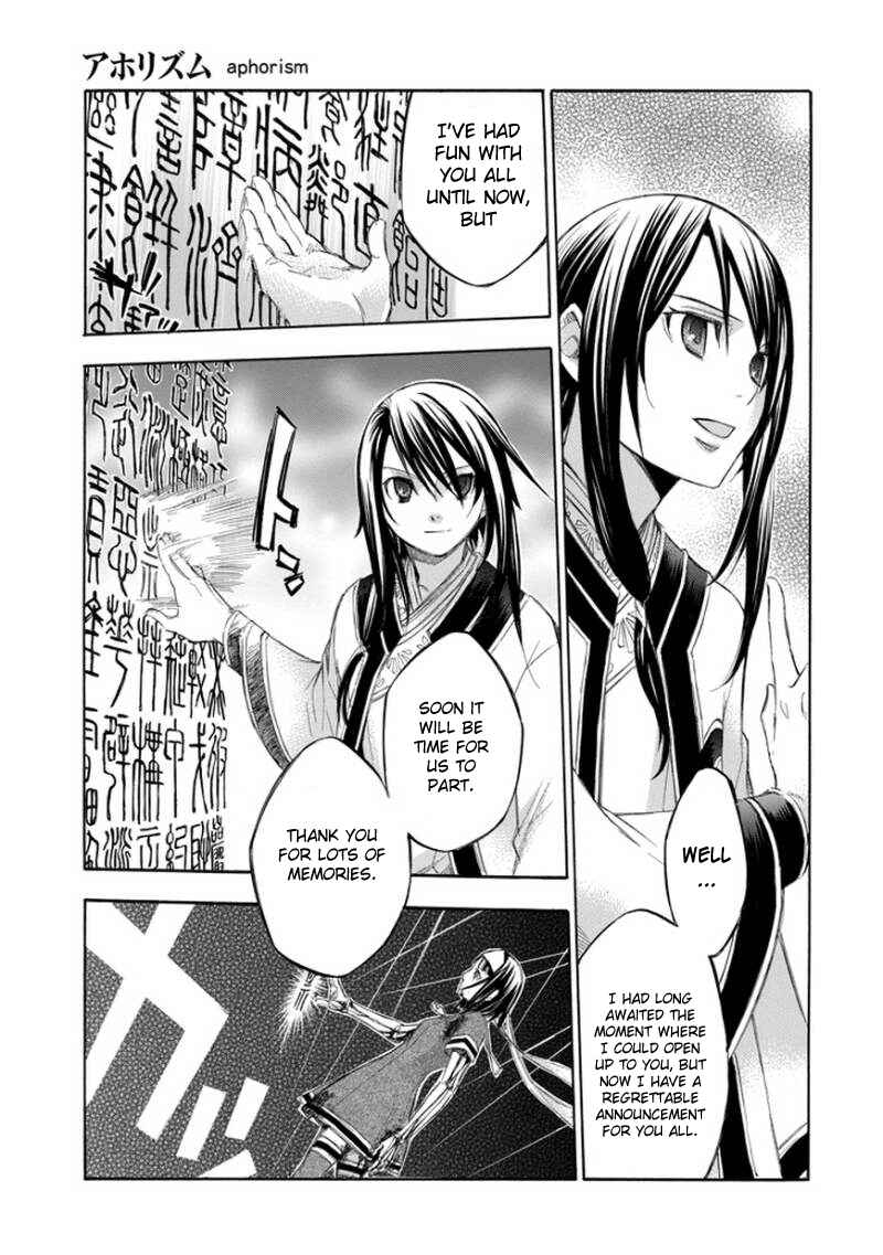 Page 17 Chapter 66 Aphorism