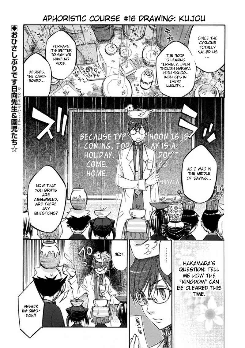 Page 26 Chapter 66 Aphorism