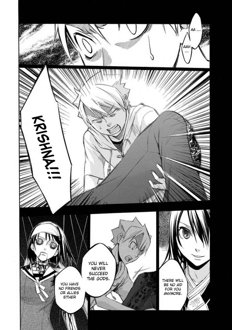 Page 4 Chapter 66 Aphorism