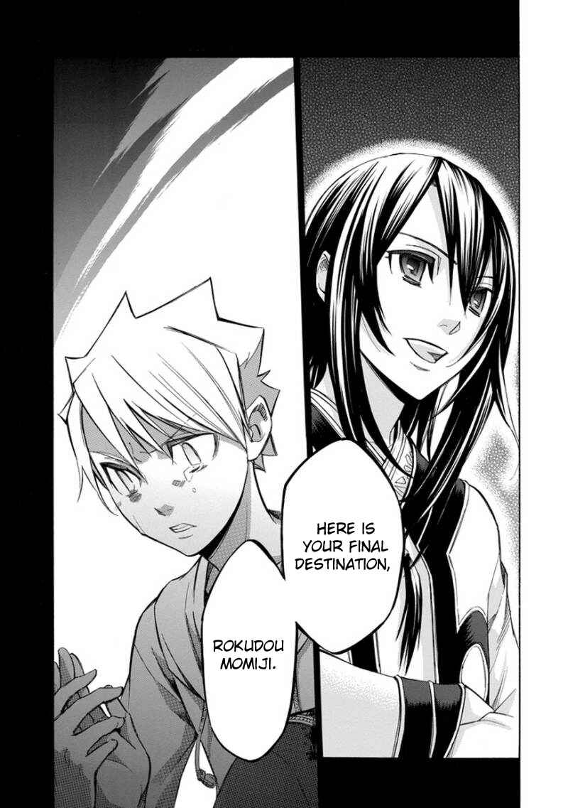 Page 5 Chapter 66 Aphorism