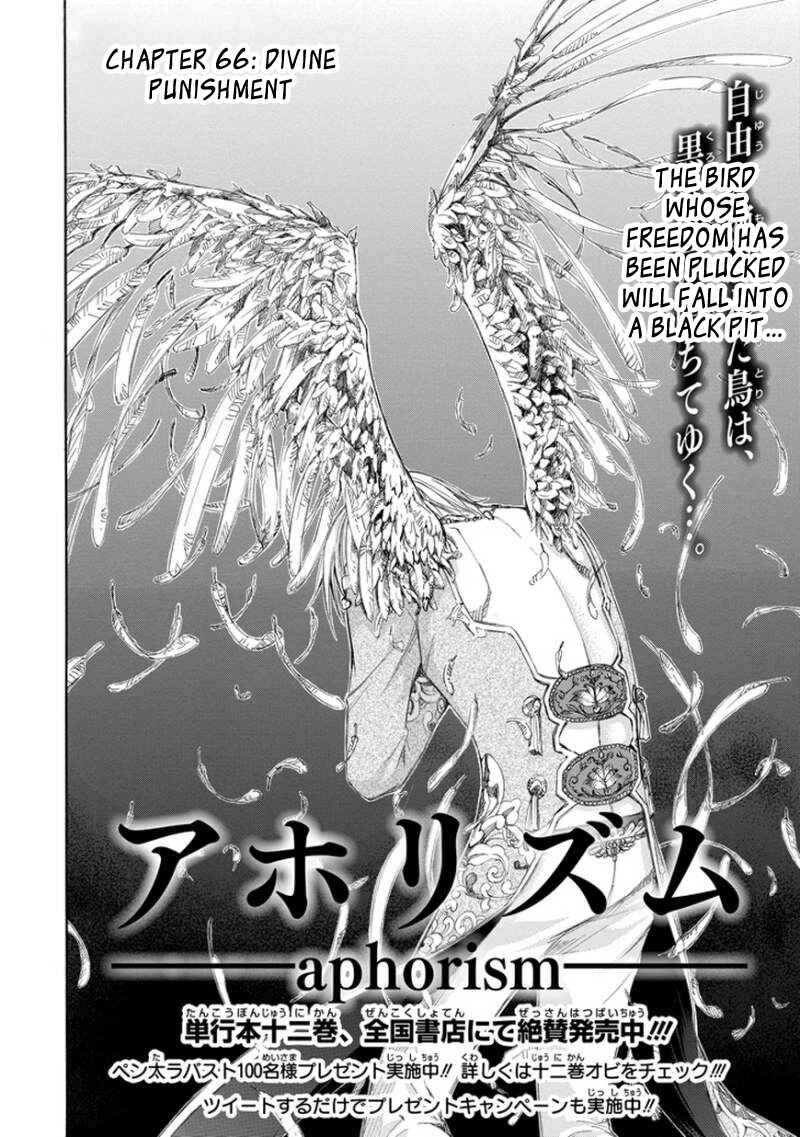 Page 6 Chapter 66 Aphorism