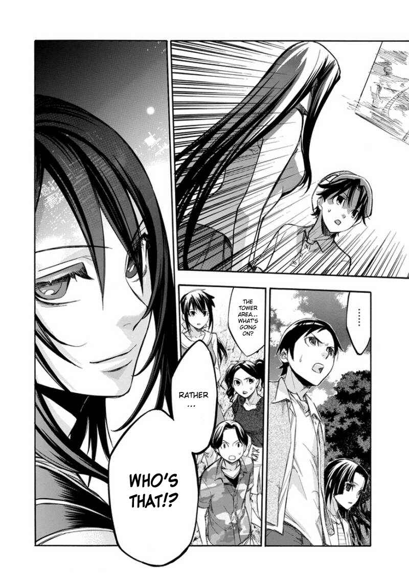 Page 9 Chapter 66 Aphorism