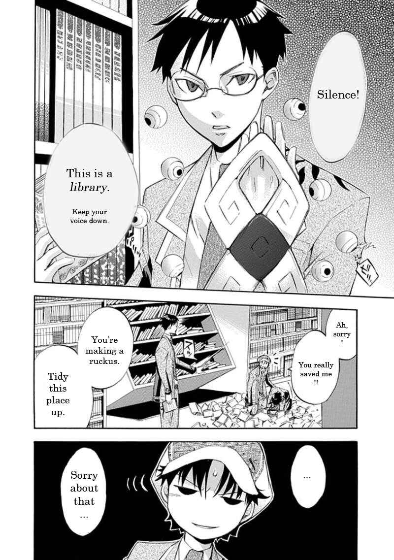 Page 10 Chapter 15 Aphorism
