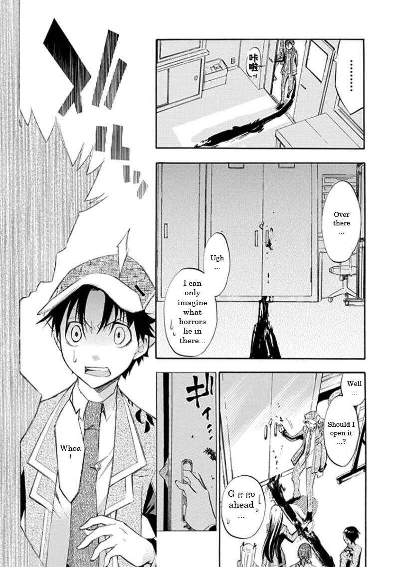 Page 13 Chapter 15 Aphorism