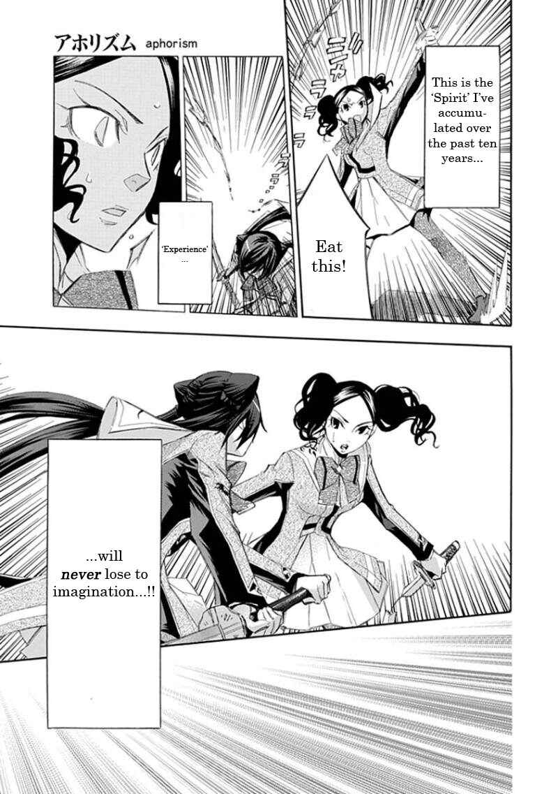 Page 19 Chapter 15 Aphorism
