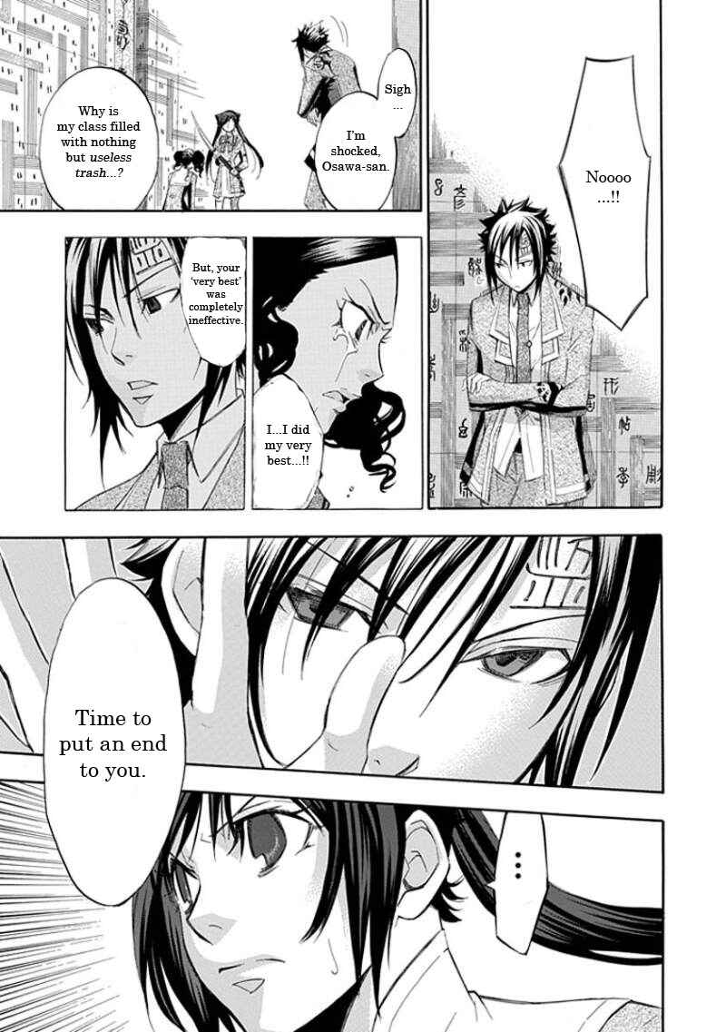 Page 21 Chapter 15 Aphorism