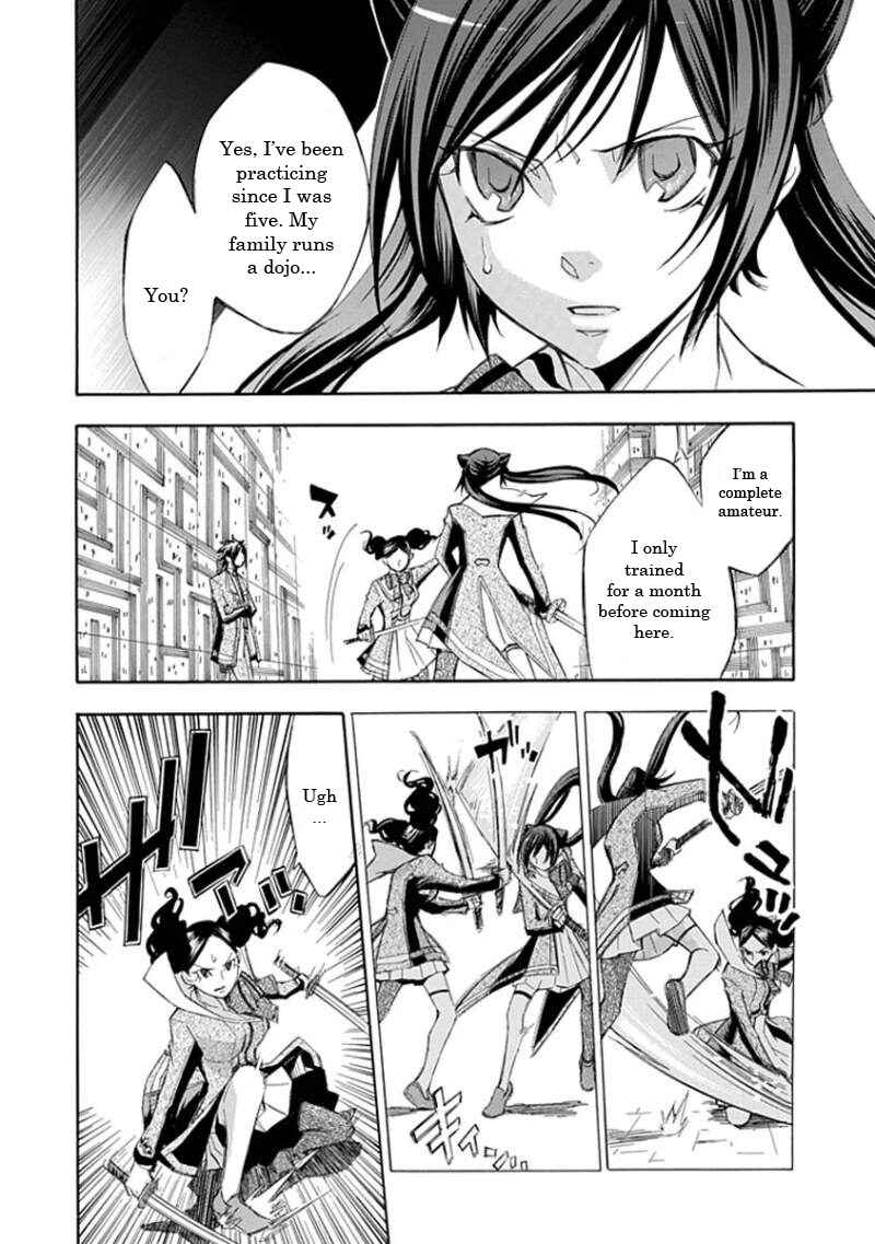 Page 4 Chapter 15 Aphorism