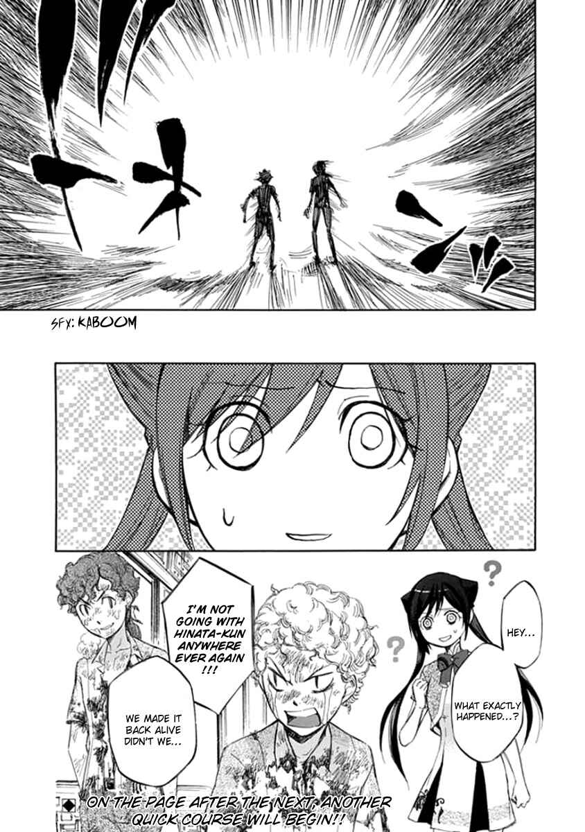 Page 11 Chapter 46.5 Aphorism