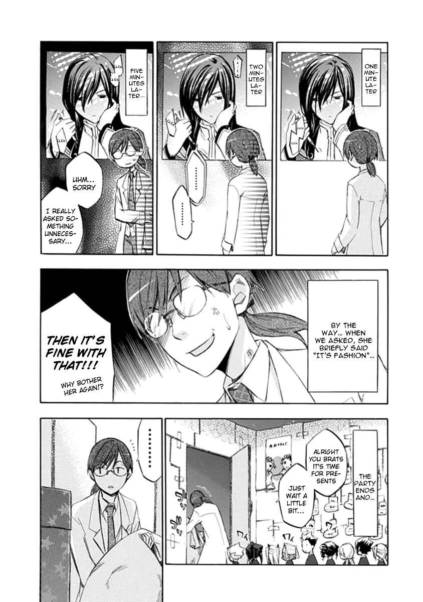 Page 15 Chapter 46.5 Aphorism