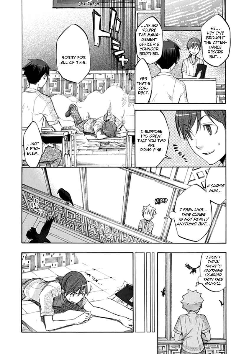 Page 6 Chapter 46.5 Aphorism
