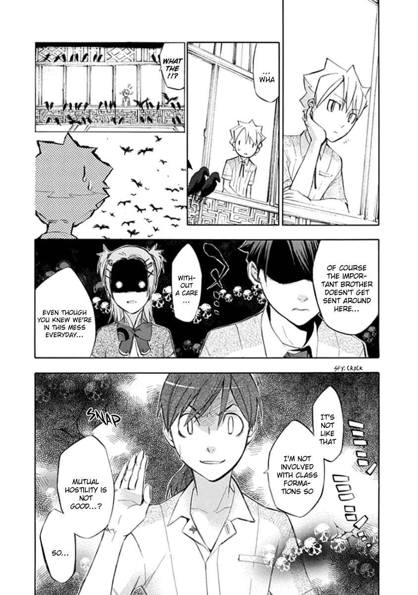 Page 8 Chapter 46.5 Aphorism
