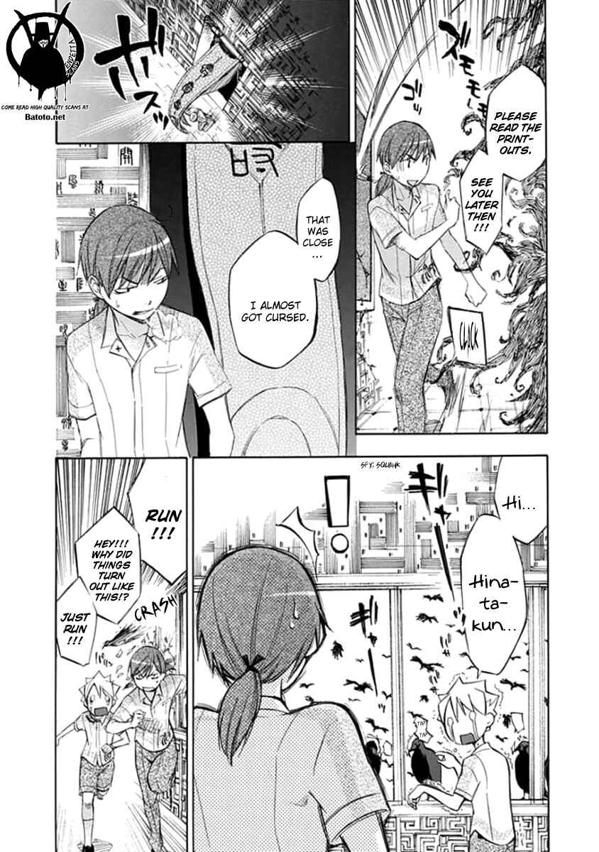 Page 9 Chapter 46.5 Aphorism