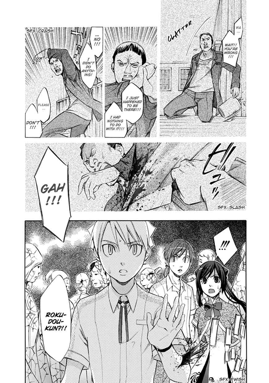 Page 10 Chapter 35 Aphorism