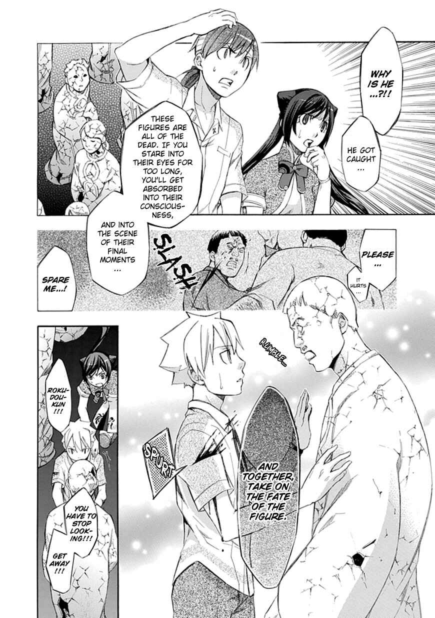 Page 11 Chapter 35 Aphorism