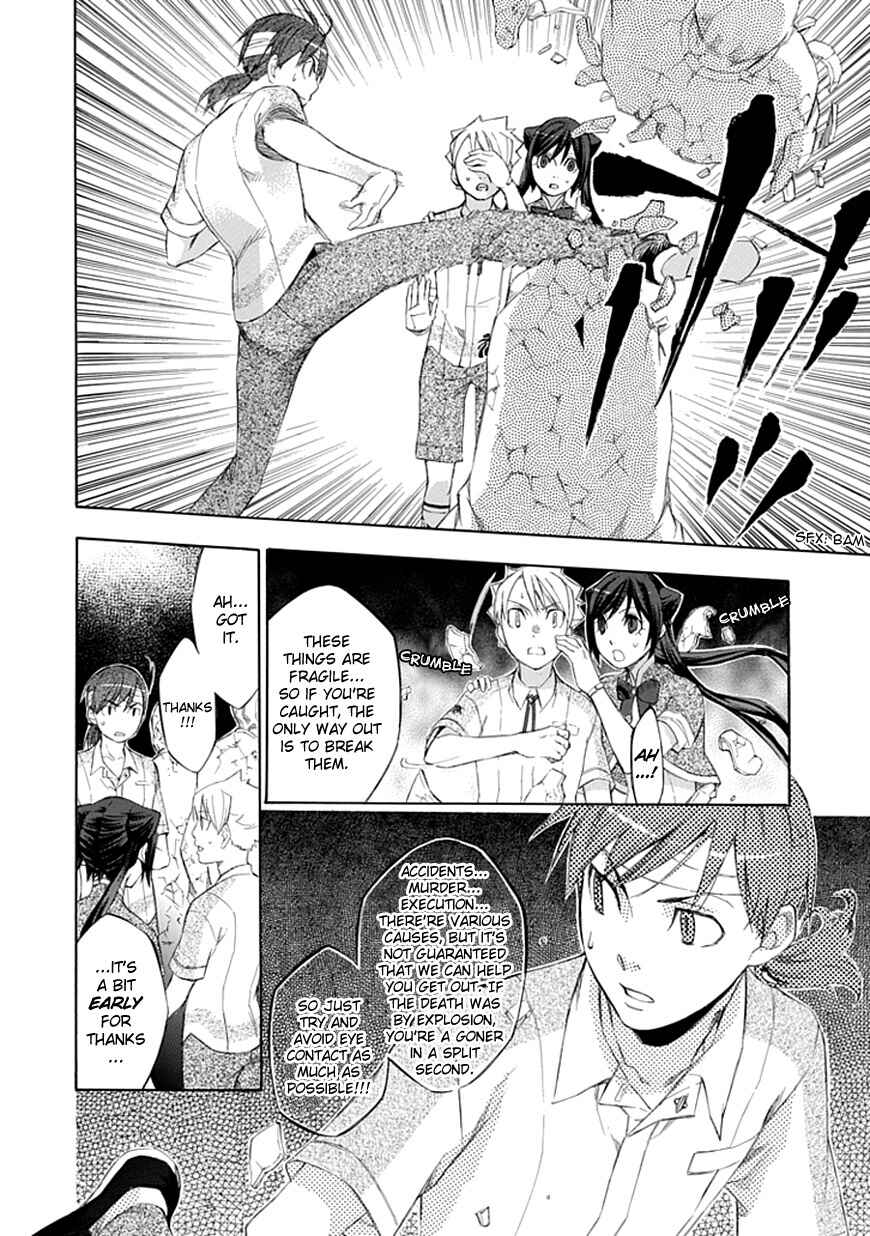 Page 13 Chapter 35 Aphorism