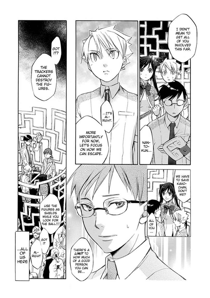 Page 19 Chapter 35 Aphorism