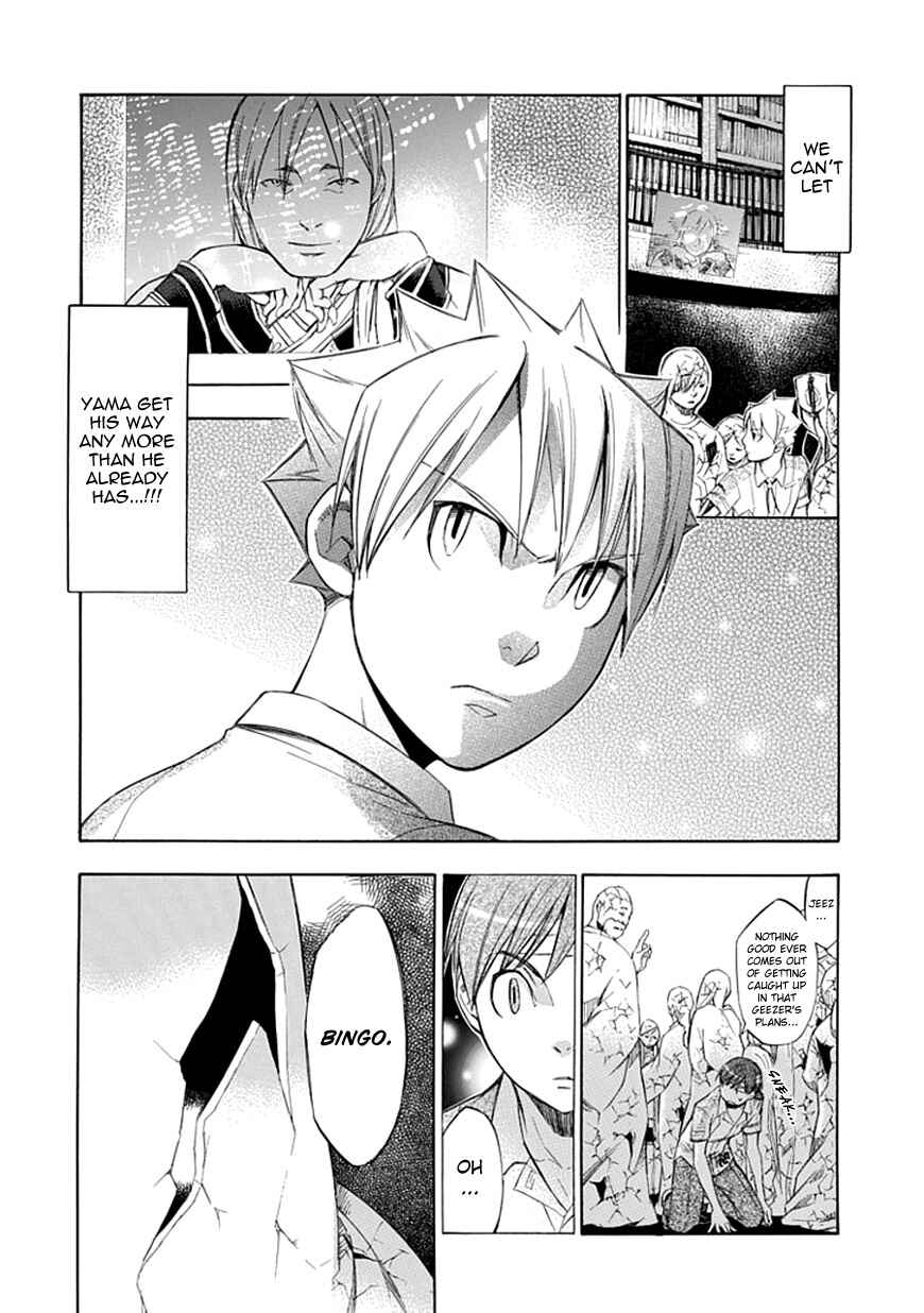 Page 21 Chapter 35 Aphorism