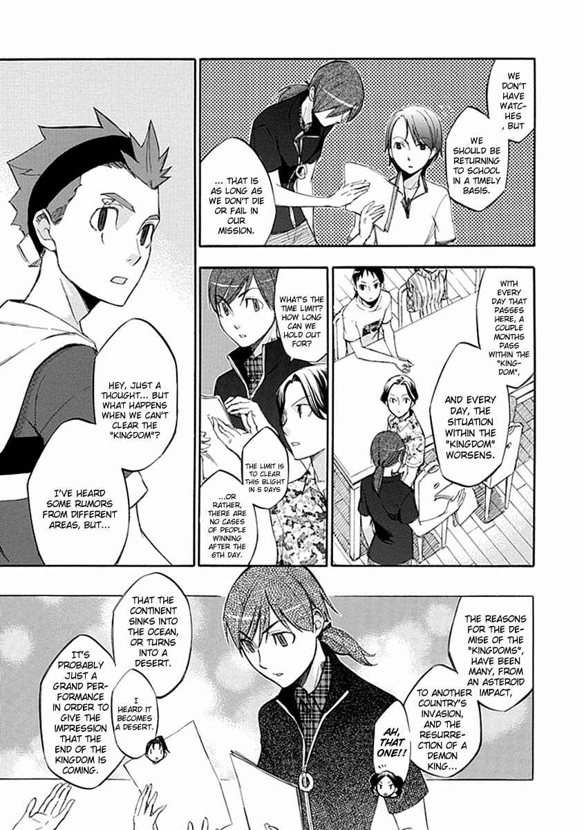 Page 10 Chapter 52 Aphorism