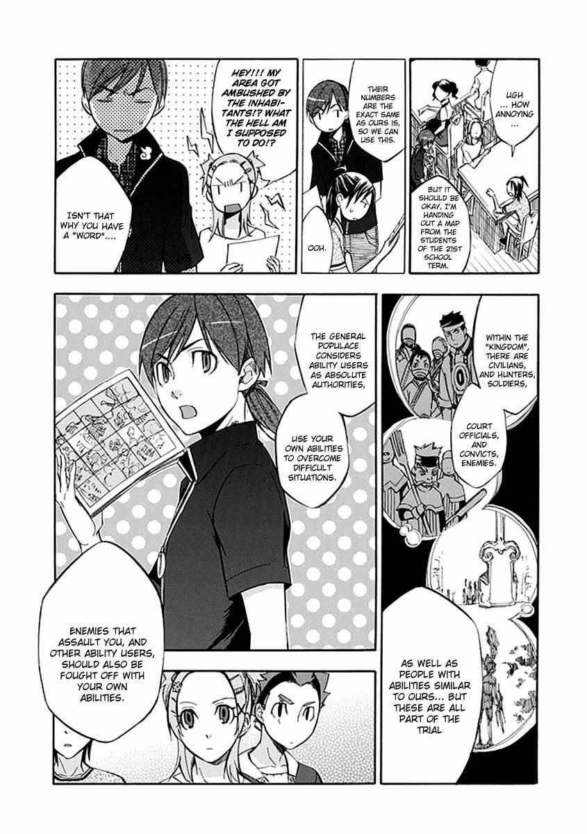Page 12 Chapter 52 Aphorism