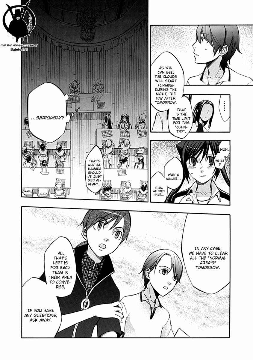 Page 17 Chapter 52 Aphorism