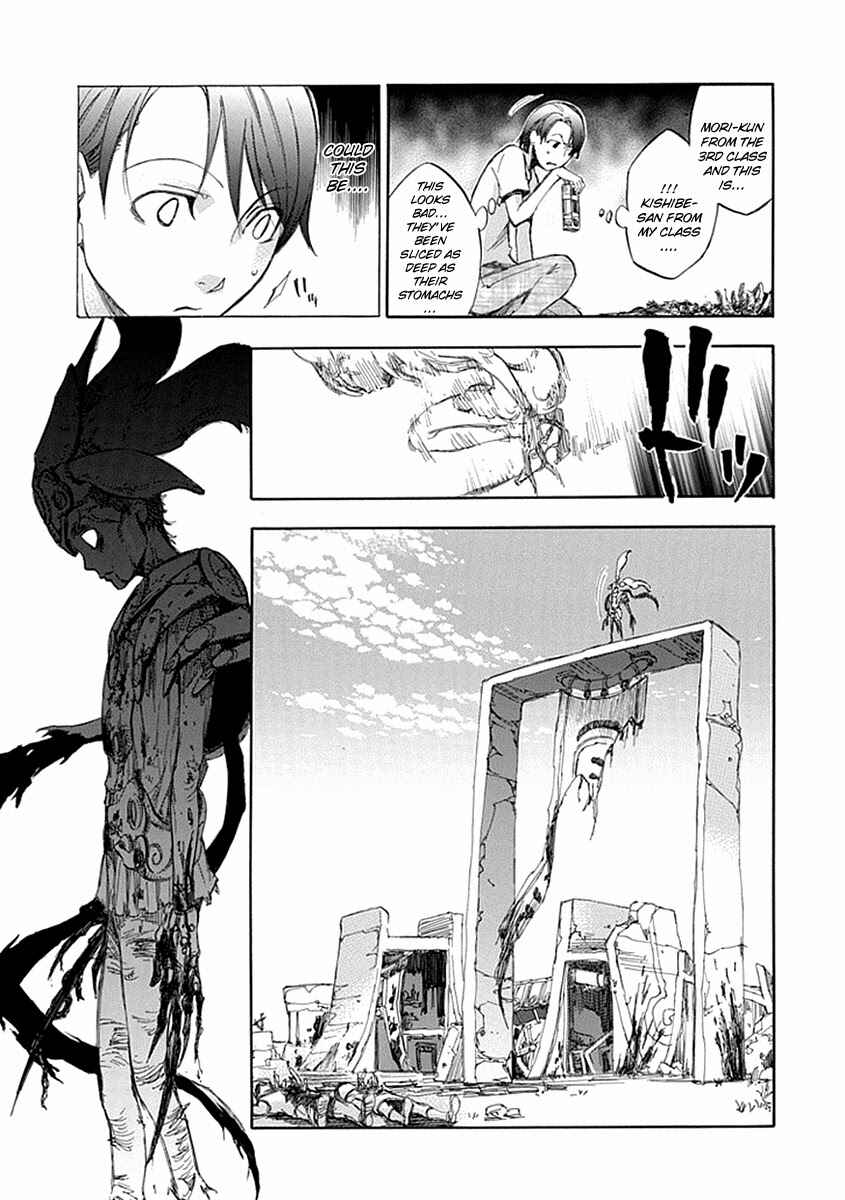 Page 20 Chapter 52 Aphorism
