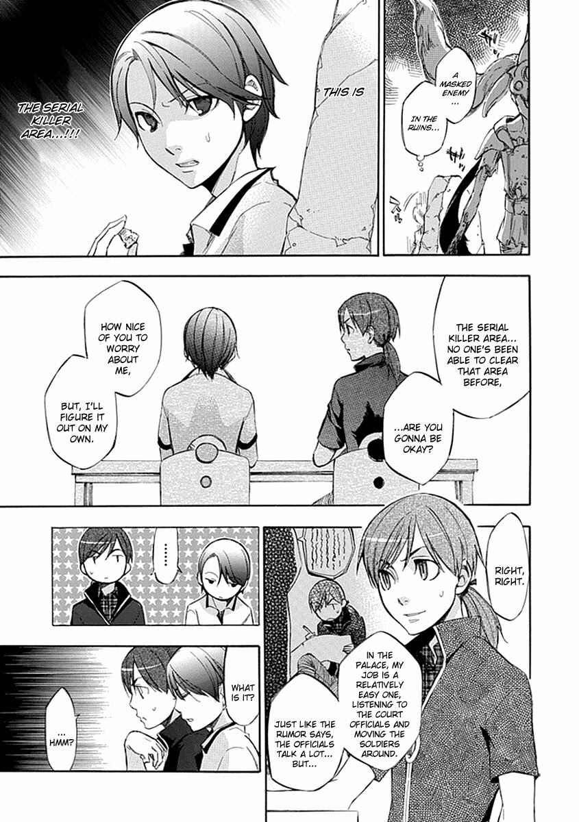 Page 22 Chapter 52 Aphorism