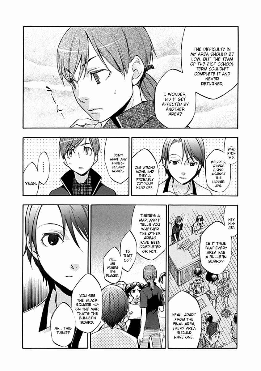 Page 23 Chapter 52 Aphorism