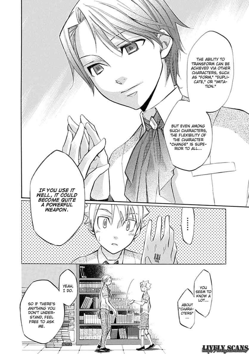 Page 11 Chapter 20 Aphorism