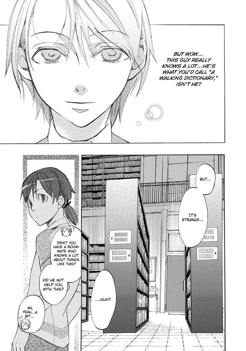 Page 16 Chapter 20 Aphorism
