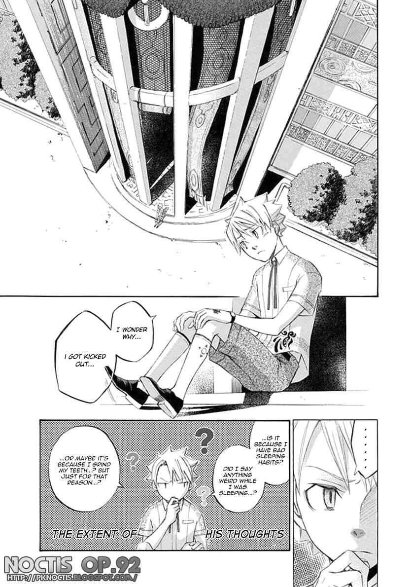 Page 4 Chapter 20 Aphorism