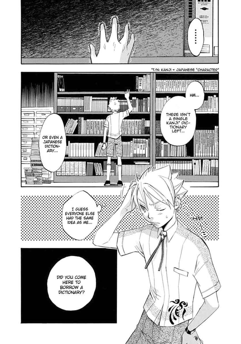 Page 7 Chapter 20 Aphorism