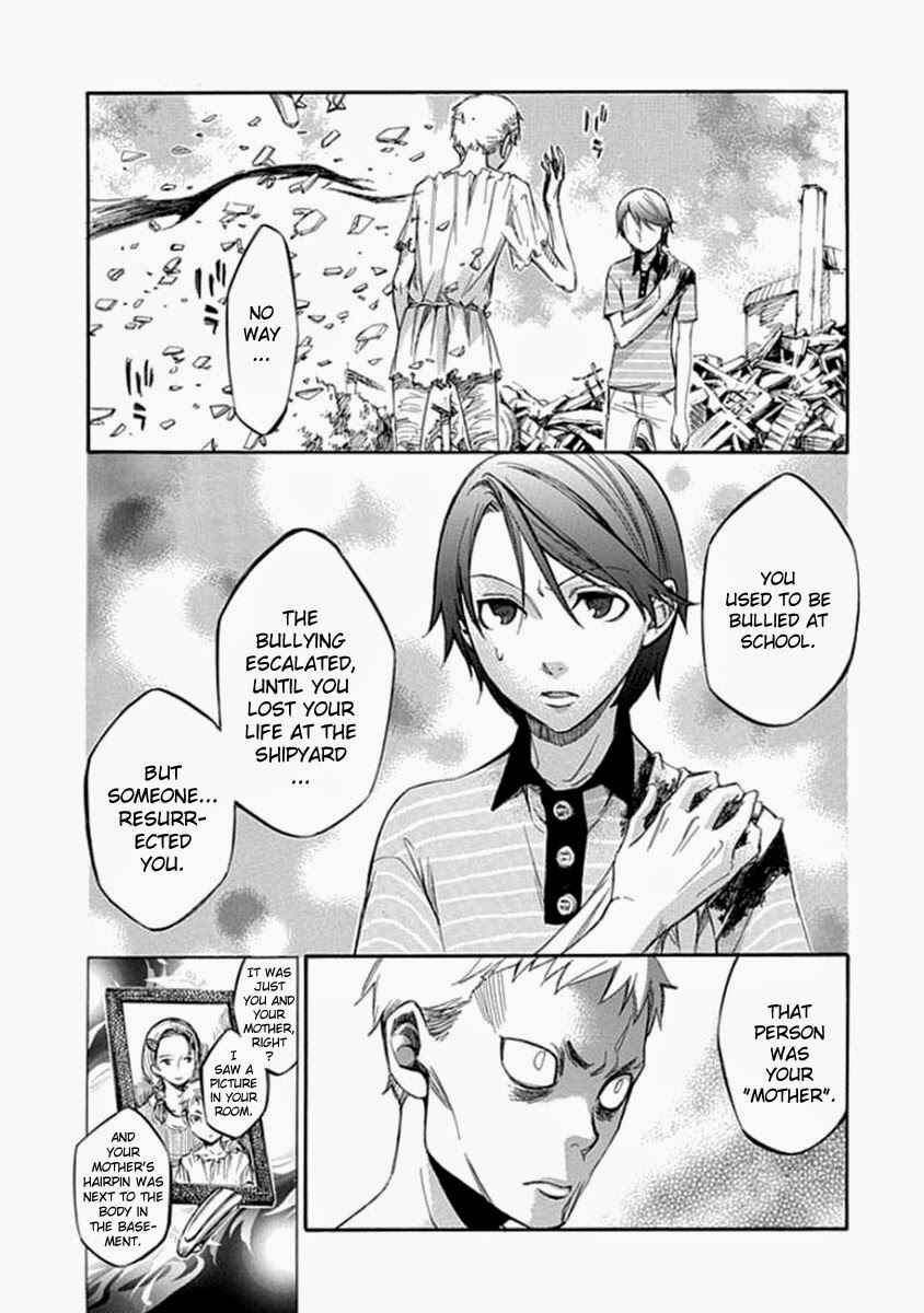 Page 16 Chapter 57 Aphorism