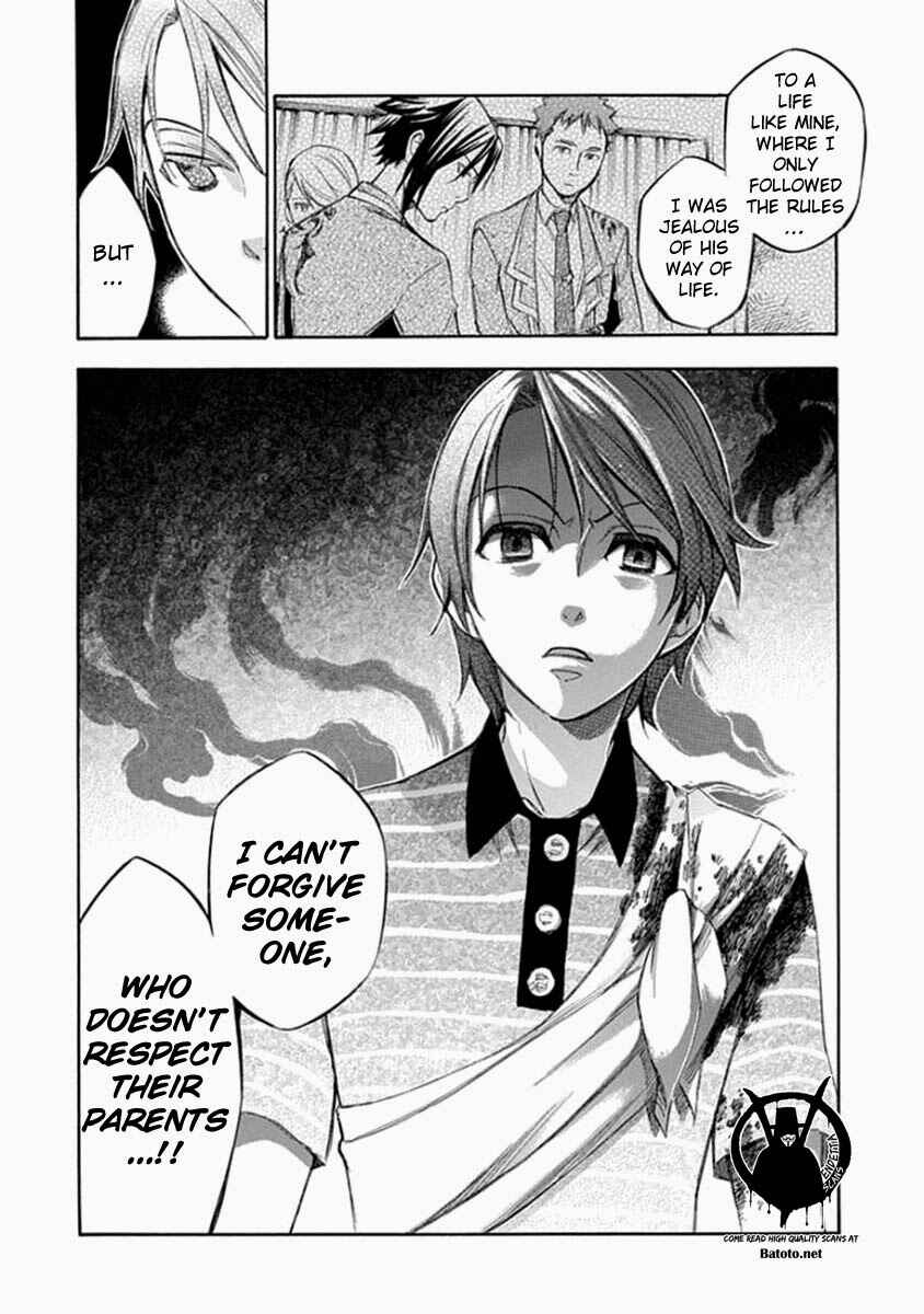 Page 19 Chapter 57 Aphorism