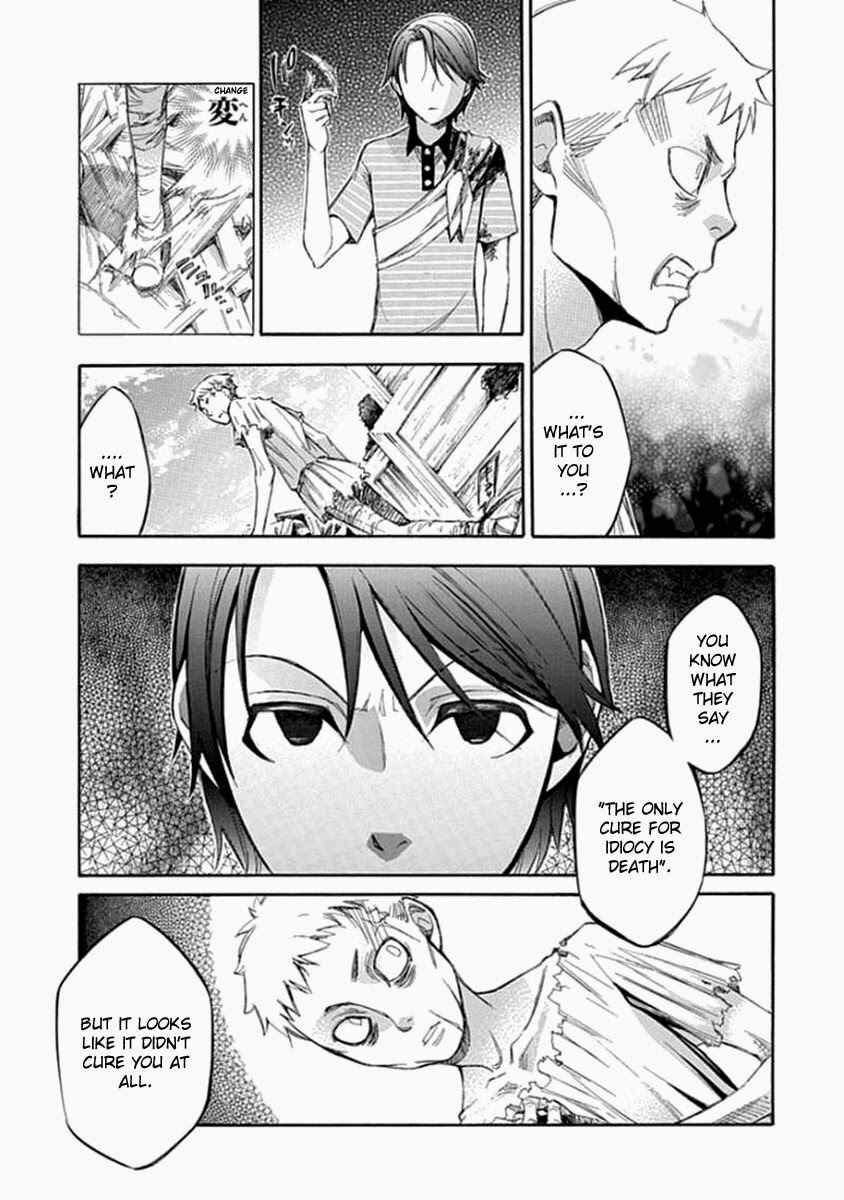 Page 20 Chapter 57 Aphorism