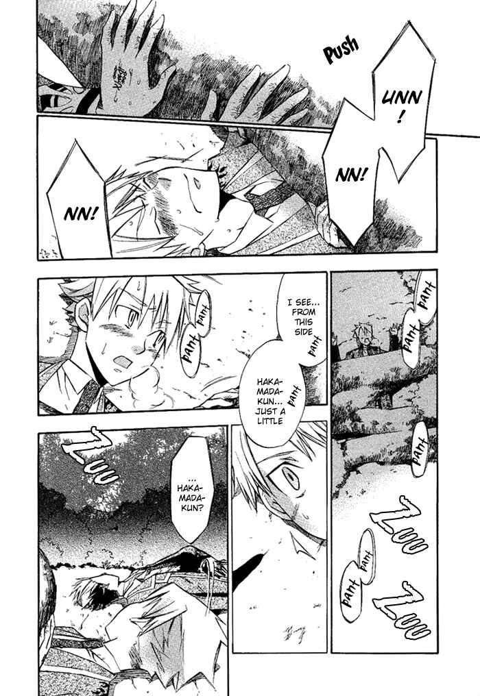 Page 18 Chapter 5 Aphorism