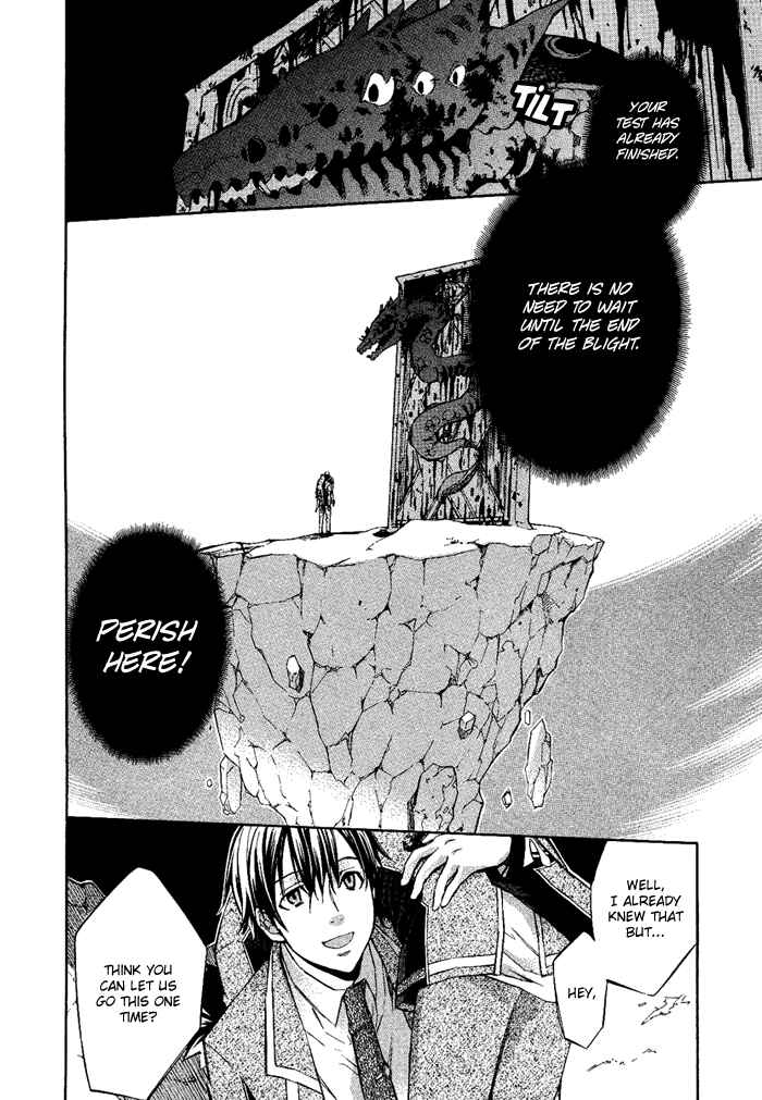 Page 25 Chapter 5 Aphorism