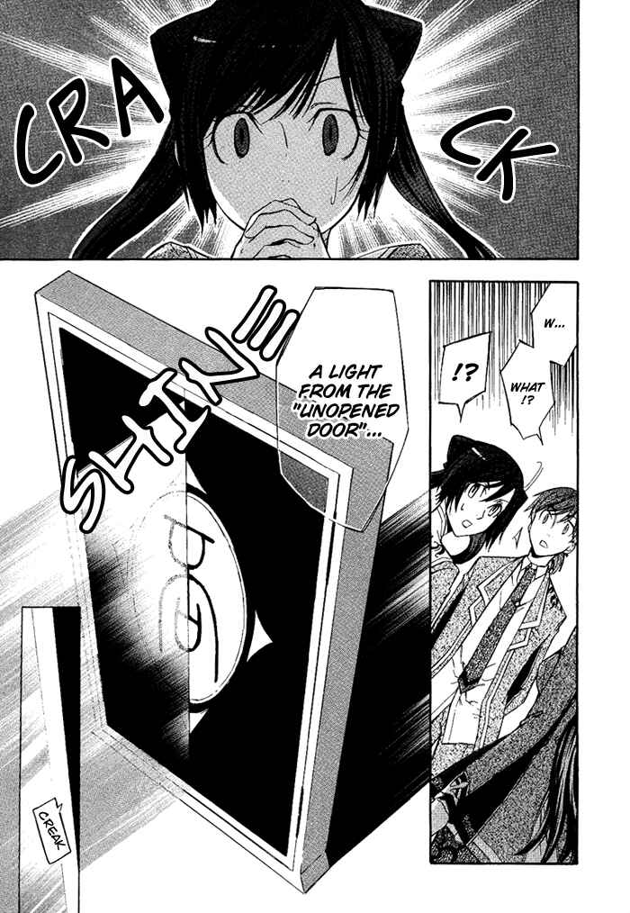 Page 28 Chapter 5 Aphorism