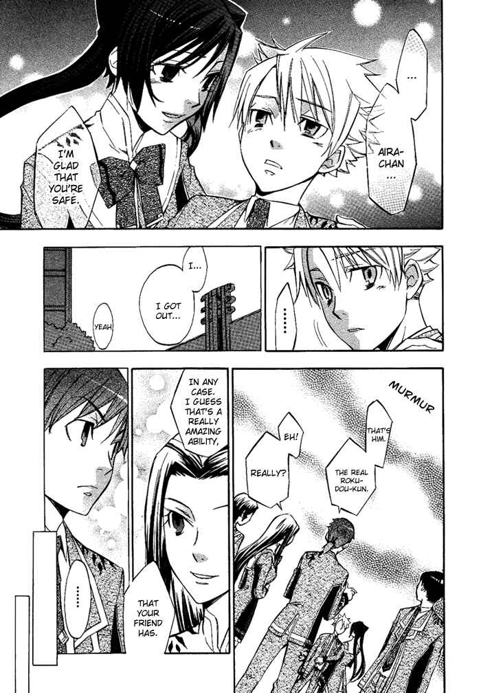 Page 34 Chapter 5 Aphorism