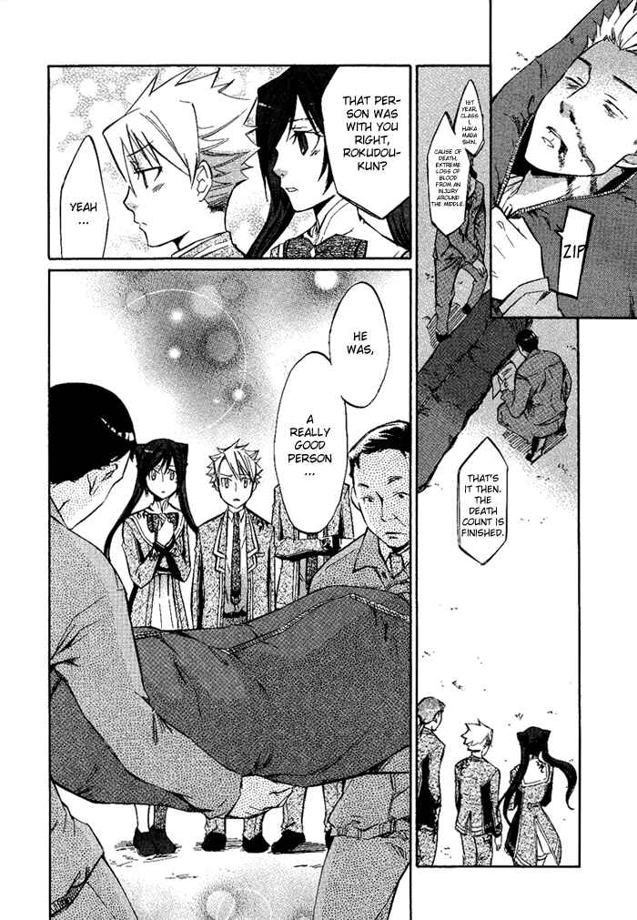Page 35 Chapter 5 Aphorism