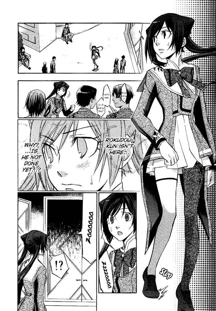 Page 4 Chapter 5 Aphorism