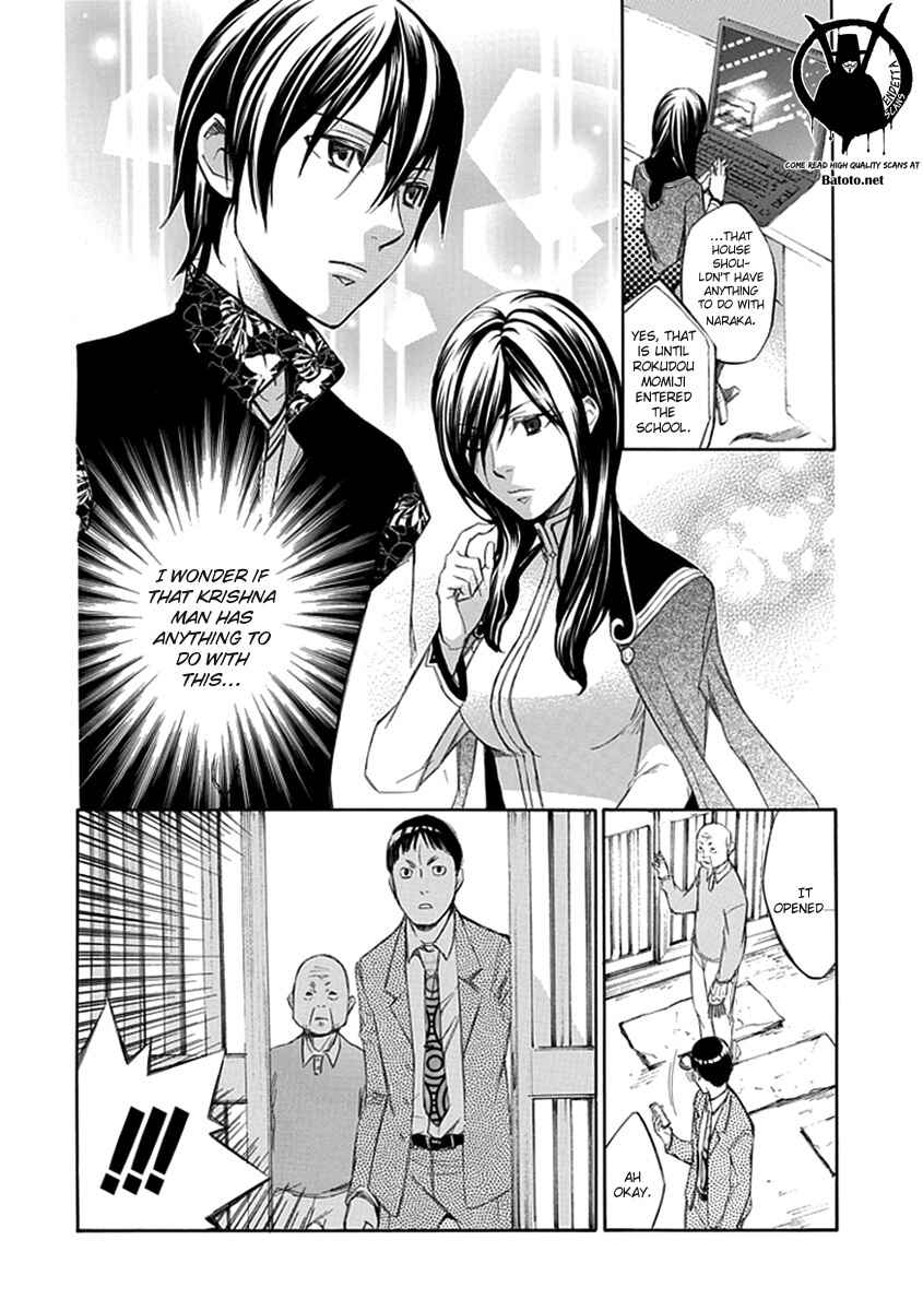 Page 16 Chapter 47 Aphorism