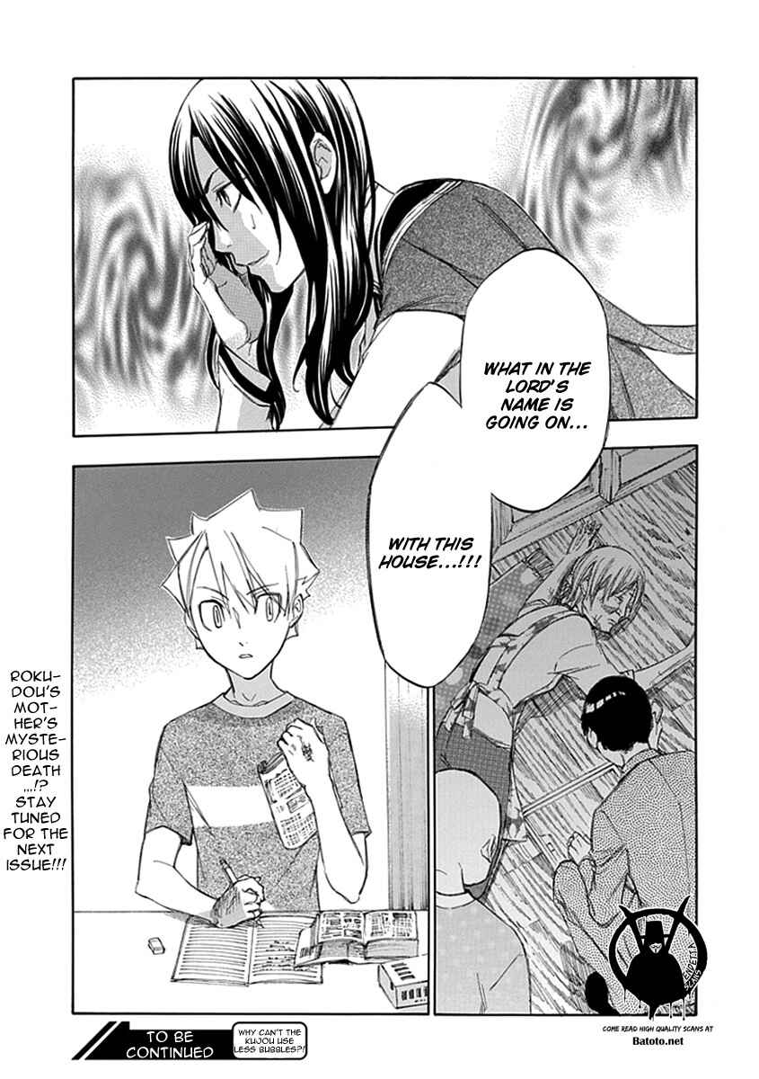 Page 21 Chapter 47 Aphorism