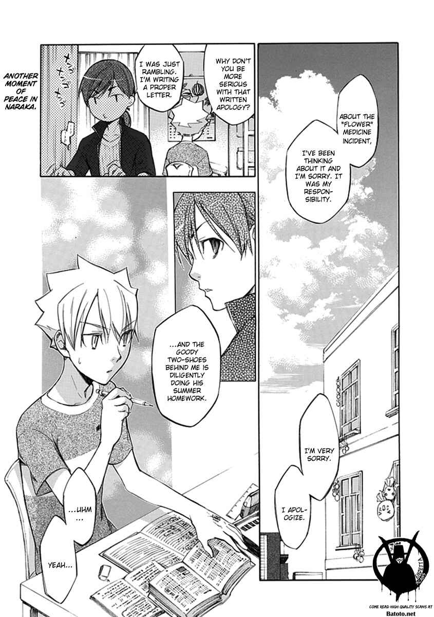 Page 3 Chapter 47 Aphorism