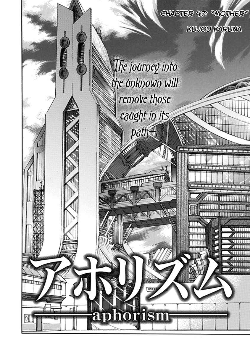 Page 6 Chapter 47 Aphorism