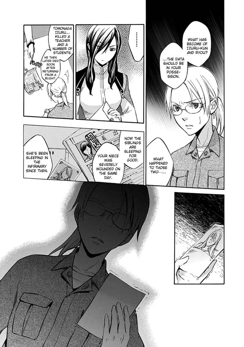 Page 9 Chapter 47 Aphorism